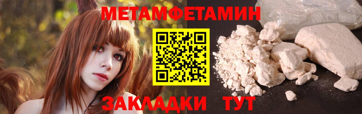 АМФ 97% Моздок