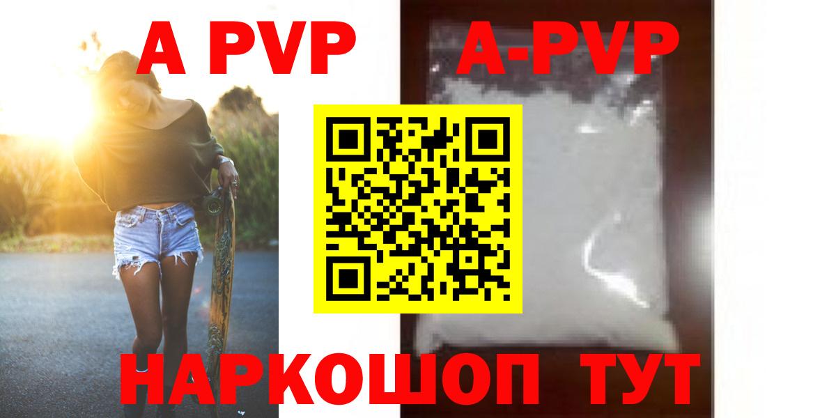 Моздок  закладка  Вход с VPN  А ПВП VHQ 