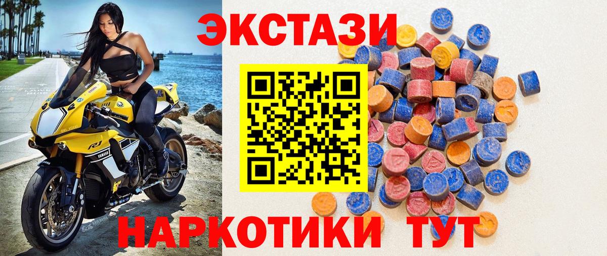 ЭКСТАЗИ Punisher Моздок