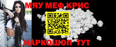 бутират Рязань