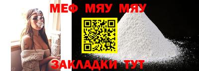 каннабис Рузаевка