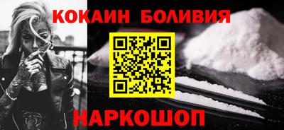 бутират Рязань