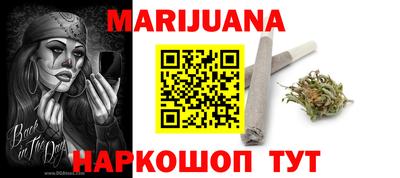 каннабис Рузаевка