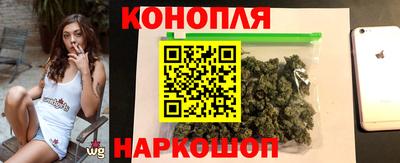 каннабис Рузаевка