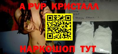 меф Рыбинск
