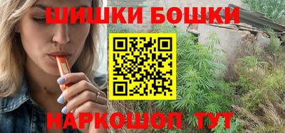каннабис Рузаевка