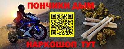 меф Рыбинск