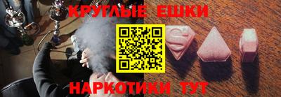 меф Рыбинск