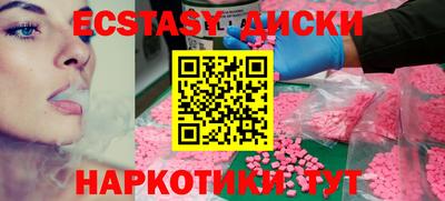 бутират Рязань