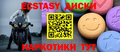меф Рыбинск