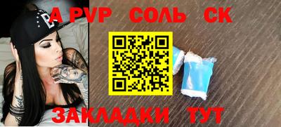 каннабис Рузаевка