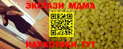 бутират Рязань