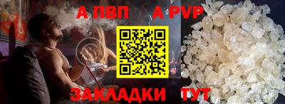 бутират Рязань