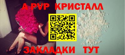 каннабис Рузаевка