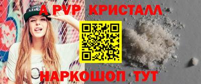 меф Рыбинск