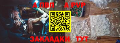 бутират Рязань