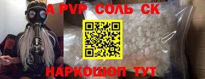 бутират Рязань