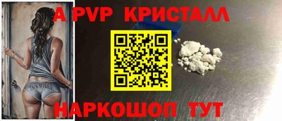 меф Рыбинск