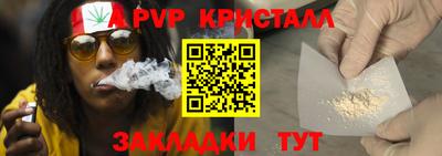 бутират Рязань