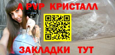 каннабис Рузаевка