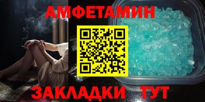 меф Рыбинск