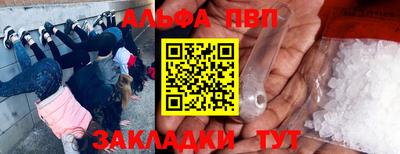 каннабис Рузаевка