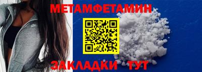 каннабис Рузаевка