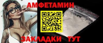бутират Рязань