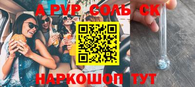меф Рыбинск