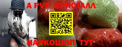 бутират Рязань