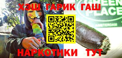каннабис Рузаевка