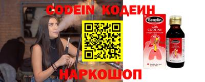 каннабис Рузаевка
