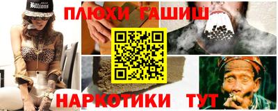 каннабис Рузаевка