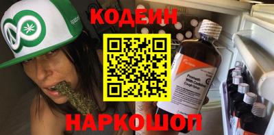 бутират Рязань