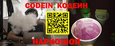 бутират Рязань