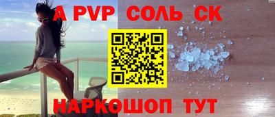 каннабис Рузаевка