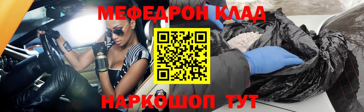 A-PVP СОЛЬ   Экстази  Моздок  МЕФ кристаллы  Вход с VPN  Лсд 25  Мефедрон  ГАШИШ  Конопля 