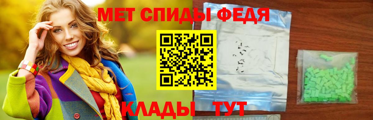 Метамфетамин винт  Вход с VPN  Моздок  Метамфетамин винт 