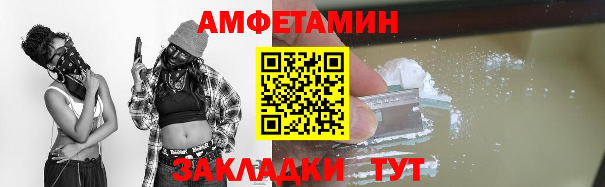 Метамфетамин мет Моздок