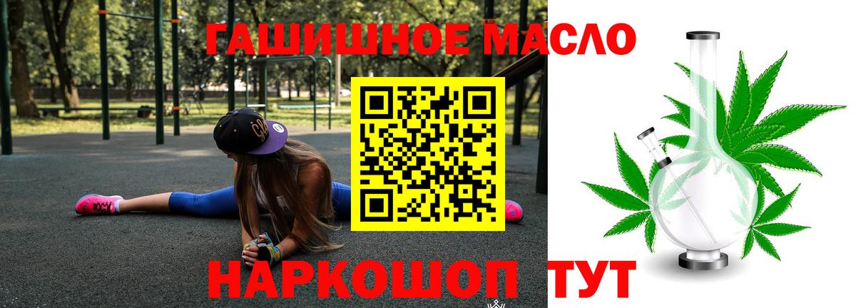 Дистиллят ТГК вейп Моздок