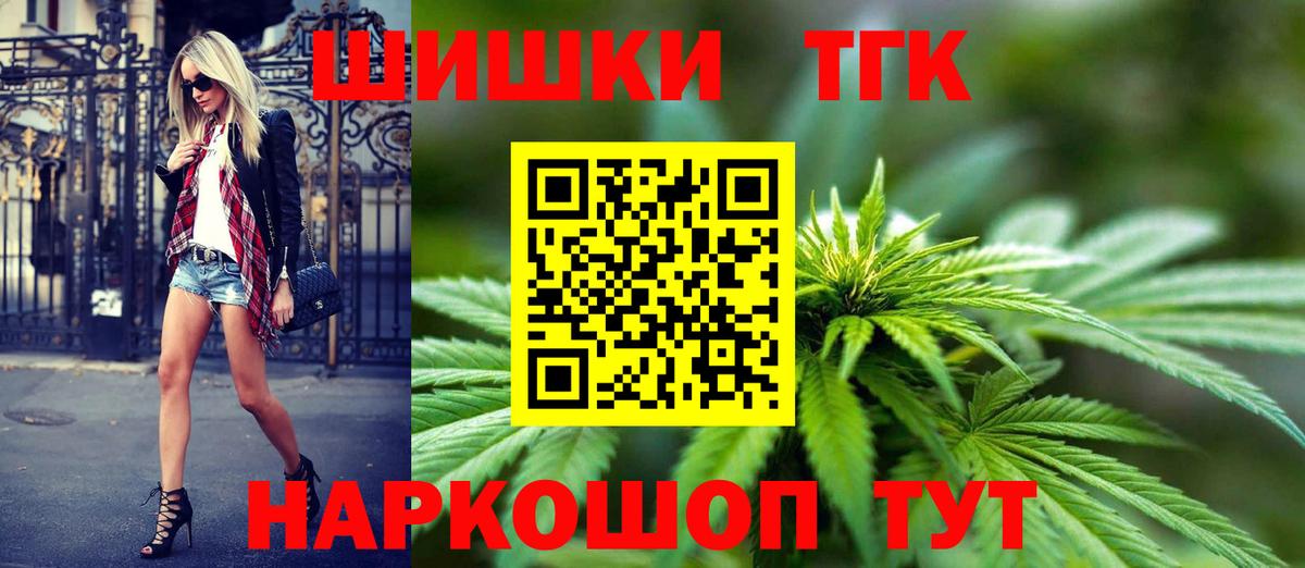 Бошки марихуана планчик  Конопля OG Kush  Моздок  МАРИХУАНА конопля  Вход с VPN 