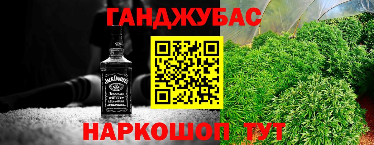 Марихуана MAZAR Моздок